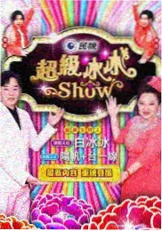 雾港迷案 悬疑迷你剧
