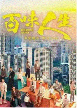 重生之我在豪门当保姆 短剧免费
