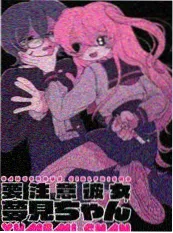 最后一班地铁 都市悬疑剧