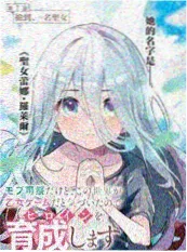 声音博物馆 音乐竞演综艺