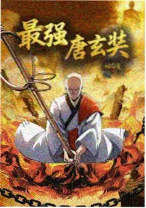 剑气长河 国风热血动漫